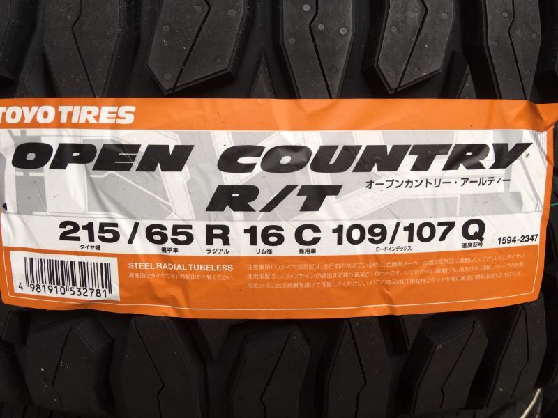 OPEN COUNTRY R/T 215/65R16 C 109/107 Q - タイヤ屋 ぱぴ