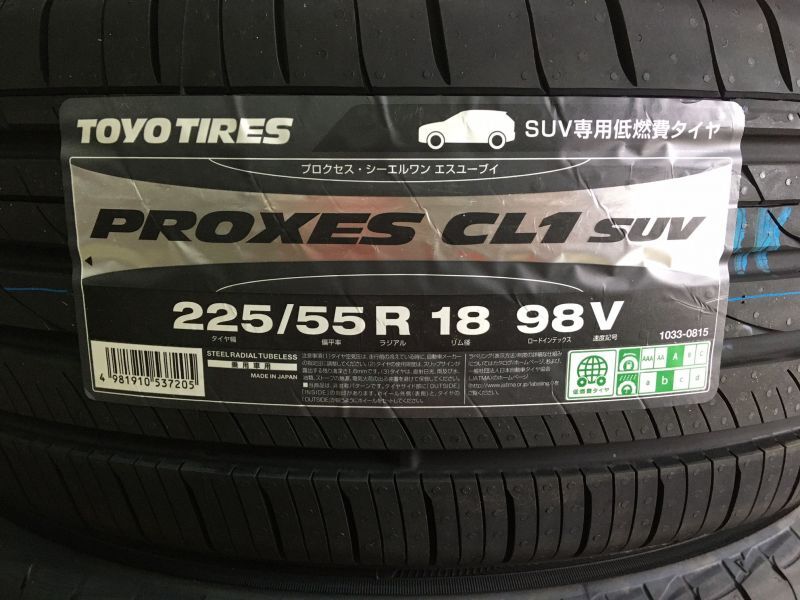 画像1: PROXES CL1 SUV 225/55R18 98V