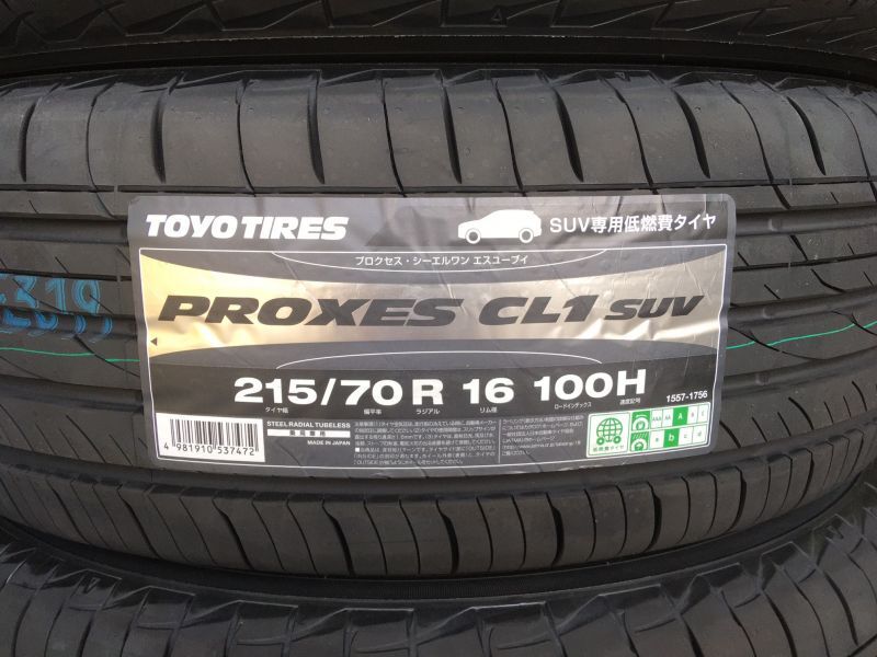 画像1: PROXES CL1 SUV 215/70R16 100H