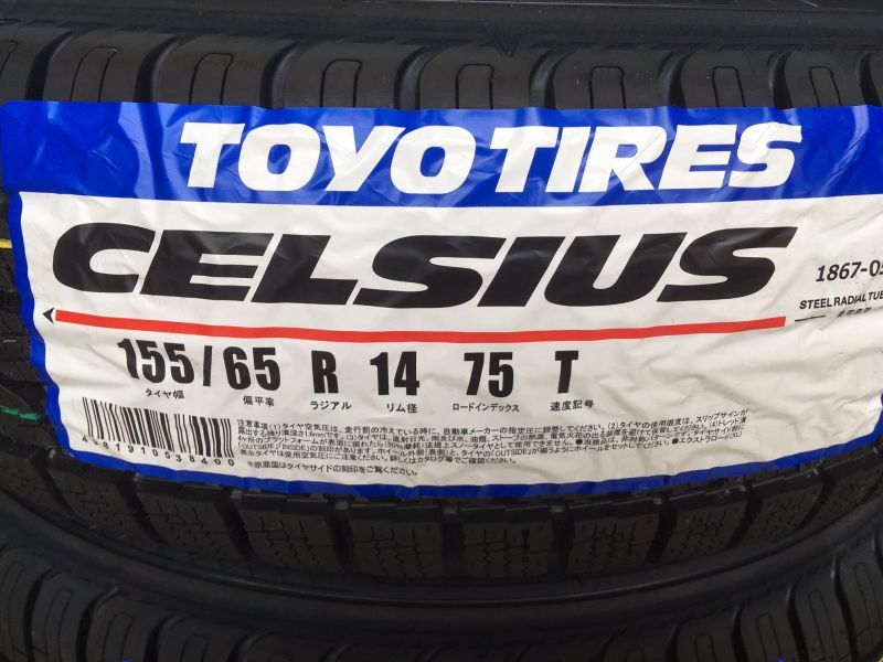 画像1: CELSIUS 155/65R14 75T