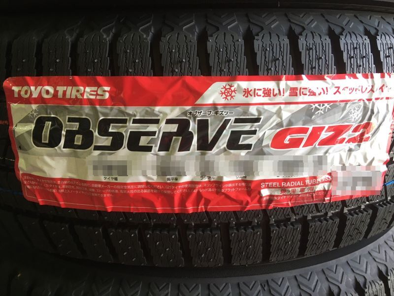 画像1: OBSERVE GIZ2 225/45R18 91Q