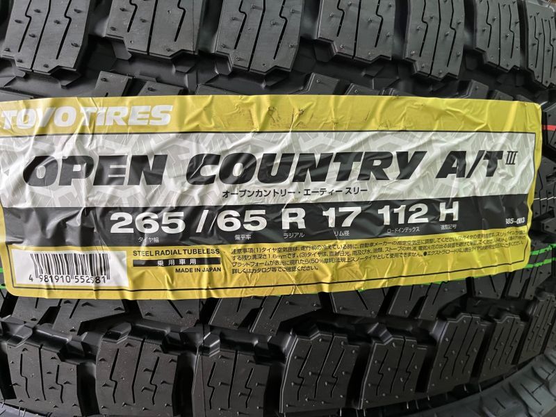 画像1: OPEN COUNTRY A/T III 265/65R17 112H