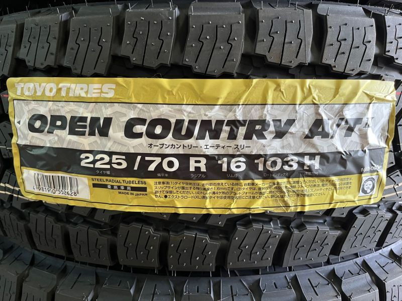 画像1: OPEN COUNTRY A/T III 225/70R16 103H