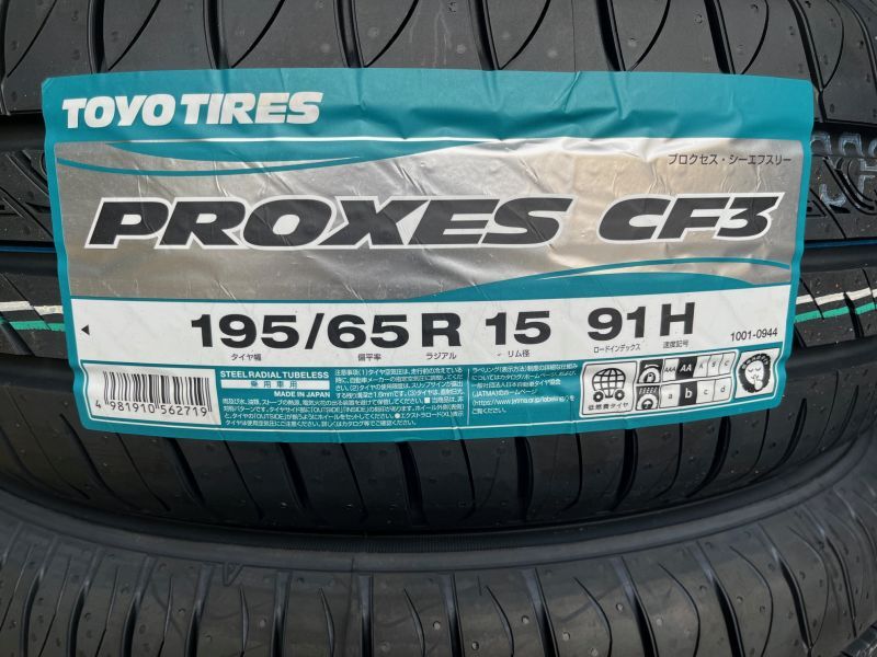 PROXES CF3 195/65R15 91H - タイヤ屋 ぱぴ