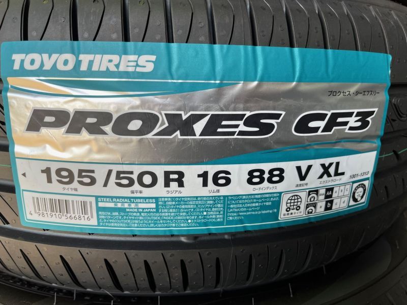 画像1: PROXES CF3 195/50R16 88V XL