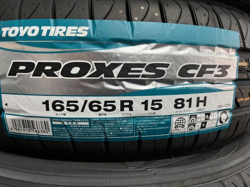 画像1: PROXES CF3 165/65R15 81H