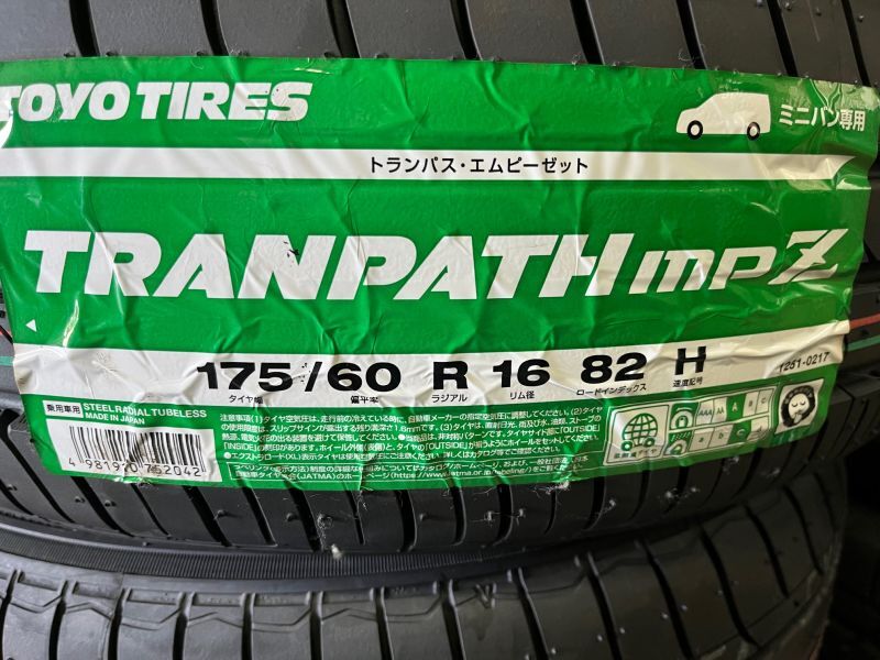 画像1: TRANPATH mpZ 175/60R16 82H