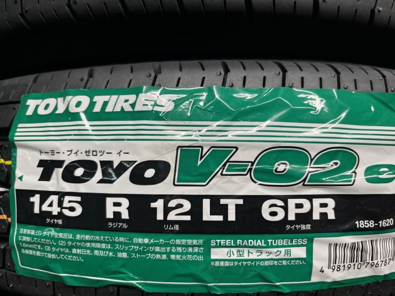 画像1: toyo v-02e 145R12 LT 6PR