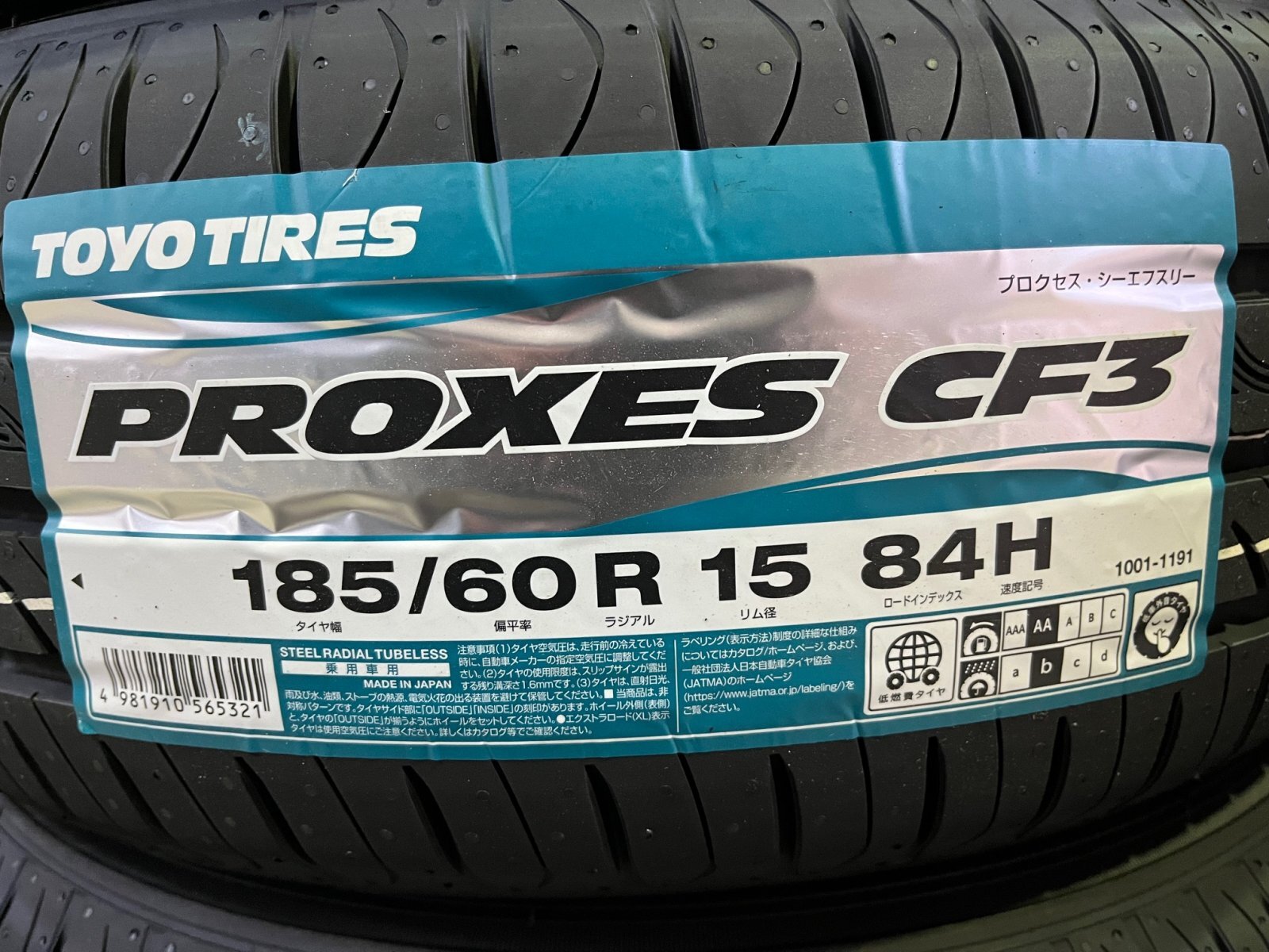 画像1: PROXES CF3 185/60R15 84H